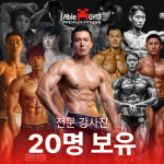 에이블짐 강남역점