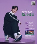 슈올즈 광명점