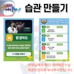 한양대엘리트태권도