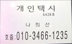 경북16바6428