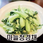 장백산양꼬치 송정본점