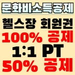 피트니스890