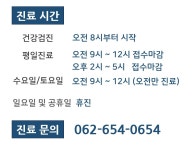 소문난내과의원
