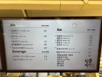 방동빵집
