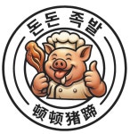 맛있는족발가게돈풍청주점 | 돈돈족발