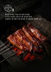 온심재