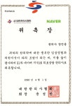 사랑한의원 시흥장곡