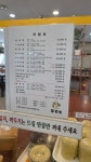 푸주옥