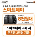 티스테이션 올마이티 봉명점