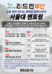리드인 율하2지구 원메이저점