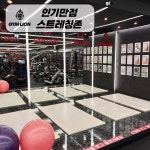 짐라이언피트니스 수내역1호점