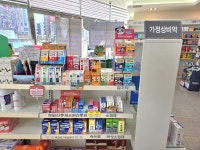 에코사랑약국