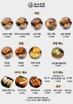와다라멘 간절곶점