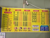 용궁중화요리