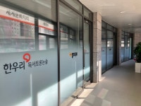 한우리독서토론논술 영통지부