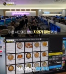 피식PC 안중2호점