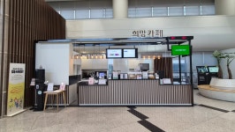 희망카페