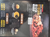 쭈꾸미도사 부평삼산점