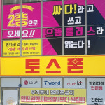 으뜸플러스안경 대구청라언덕점