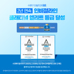 수영메디컬치과의원 부산 수영