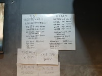 정육식당 형노가생고깃집 하남2호점