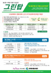 파맥스