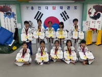 용인대탑태권도