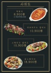그집스테이크