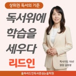 리드인 율하2지구 원메이저점