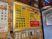 영자의전성시대