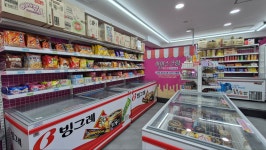 샾아이스 가야점 아이스크림할인점