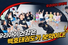 경희대석사 백호태권도 부천본관