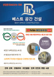 메인하우징