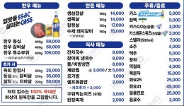 화돈