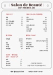 살롱드보떼 침산점