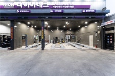 타이어테크 포항원스탑점
