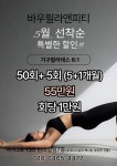 바우 필라 앤 피티 백석점