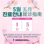 대림메트로신경외과의원