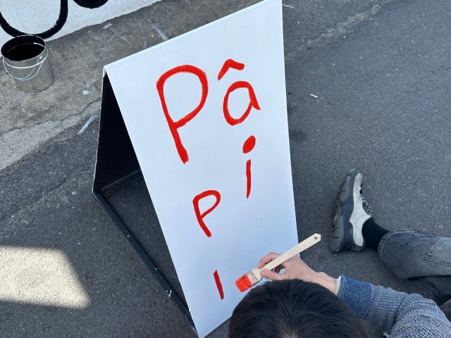 파피네