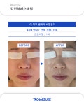 강진영에스테틱