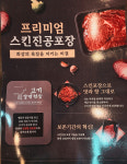 소소한우다락말정육점 | 소소한우다락말