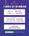 탑클래스짐 서변점
