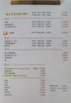 늘봄