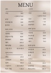 뷰레스트