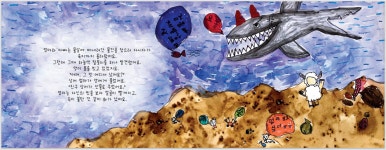 바퀴달린그림책 강동센터
