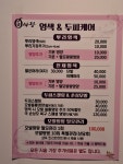 큐사랑 황성청우점