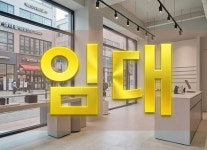박종찬공인중개사사무소