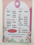민수연헤어