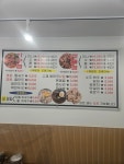 연해물찜 칼국수