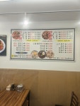 연해물찜 칼국수